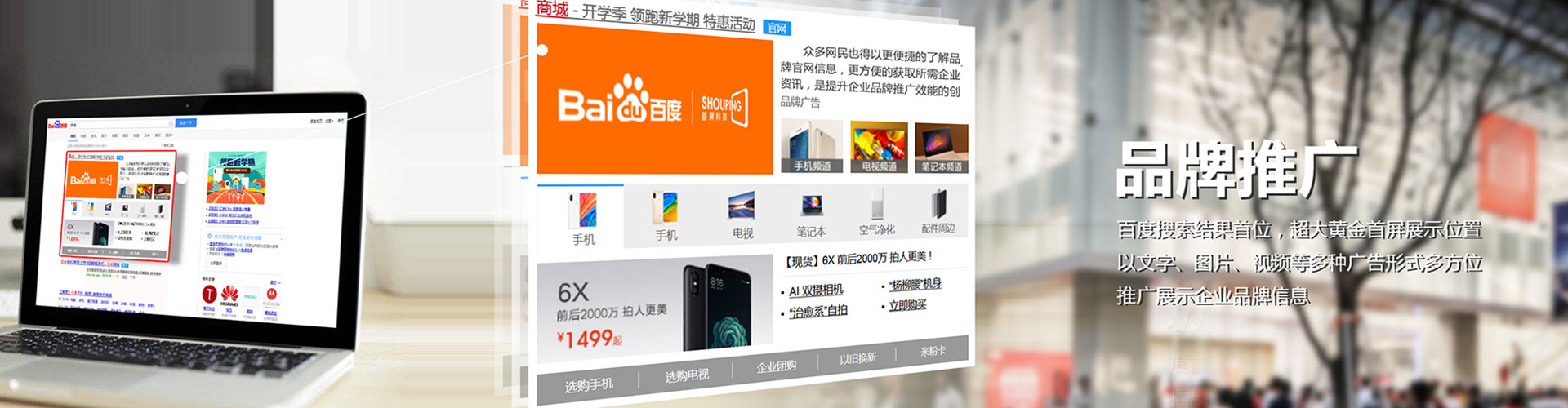 湘潭百度竞价赚钱